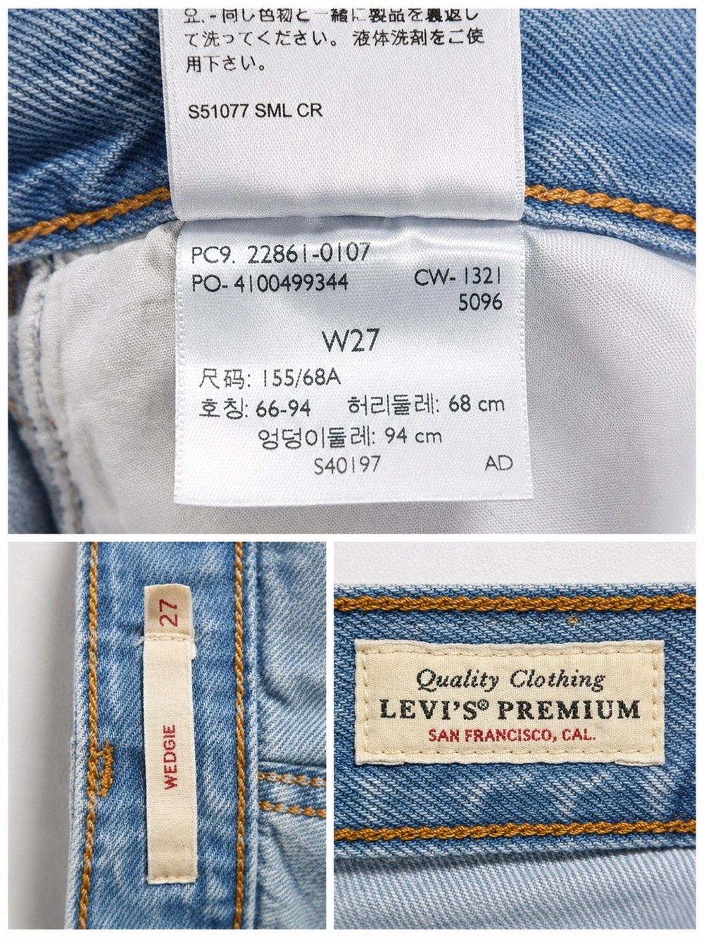 Levi’s Premium Wedgie Fit Jeans Women’s 27 Distressed Light Wash Button Fly - Picture 3 of 5